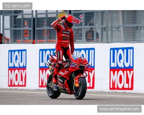 MotoGP赛季激战正酣 德国大奖赛赛道表现及车手排名解析 MotoGP赛季激战正酣 德国大奖赛赛道表现及车手排名解析