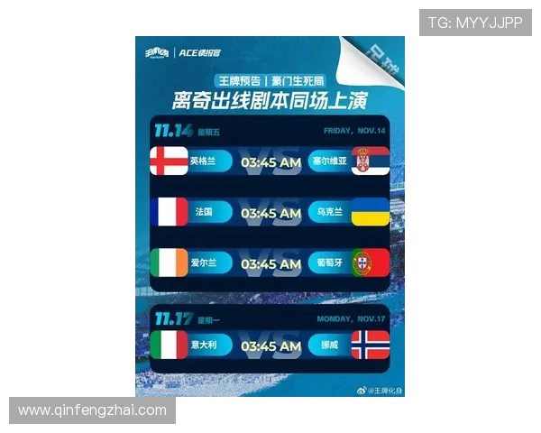 欧洲豪门激战正酣新星崛起全面改写冬季转会市场竞争格局新态势发展