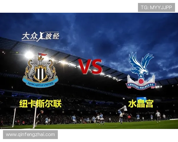 水晶宫俱乐部崛起之路：探索英超历史中的独特魅力与辉煌时刻