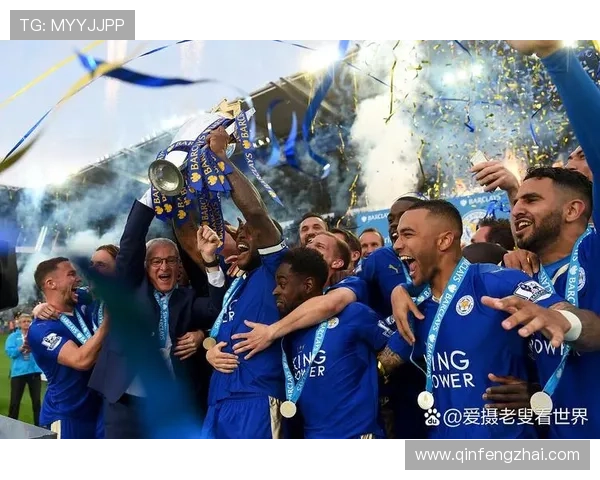 莱斯特城足球俱乐部的辉煌历程与未来发展展望